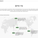 풀무원식품 주식회사