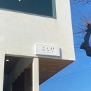 스테이느으린 이미지