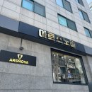 [wedding -85] 아르소노바 예복 / 덕소 동양당 웨딩 반지