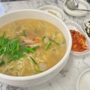 홍두깨칼국수신평점 이미지