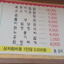 봉남이네한우