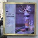 홍익로 5 LG유플러스 앞 | [홍대입구역 카페 맛집] 생딸기 파르페가 맛있는 카페 그랑주 홍대점 후기