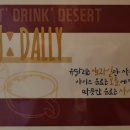 유달리하남점 이미지