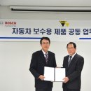 한국종합공구