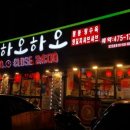 왕양하오하오 이미지
