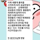 이충초등학교 | [영어홀릭]호남지역 스터디
