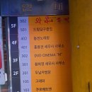 고래등노래연습장 이미지