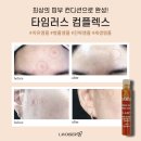 딥퓨어홈케어 이미지