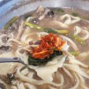 양산영어도서관 | 양산 소주동 맛집 구좌리얼크니손칼국수 하얗게