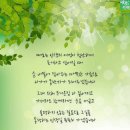 💖대통령님 생신 축하 및 경기남동부 대표 선출 공지💖(수원 화성 오산 평택 성남 용인 안성 광주 이천 여주) 이미지