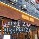 강서김치과의원 이미지