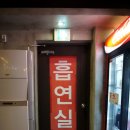 미니스톱김해어방장군점 | [덕천동 맛집 / 덕천동 술집] 육회장군 2호점 - 육회 육회비빔밥 육회라면