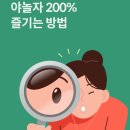 주식회사 인터파크트리플 이미지