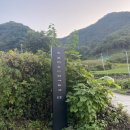 온달스테이민박 | , [단양] 바베큐 가능한 감성숙소 추천 &#34;온달스테이&#34; + 수영장 + 계곡뷰까지