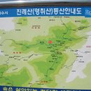 천상의 화원 여수 영취산(진례산:436.8m)-4시간 산행기 이미지