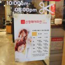 신정헤어라인22