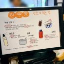 (주)블루사이드 | 분당 블루리본 우동 맛집 진우동 메뉴 가마우동, 새우튀김우동, 고로케 오픈런 대기팁 리얼후기