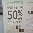 모리온두피탈모 이미지