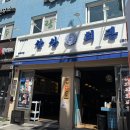 양재역 맛집 실비김치가 들어간 매운 양푼갈비 솔직 후기: 삼산회관 양재본점