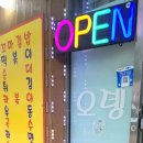 백운떡볶이 이미지