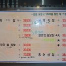 궁중왕족발보쌈 이미지