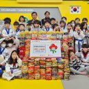 열린태권도장 이미지