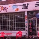 (주)태리 이미지