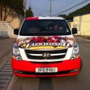 용인대백호태권도 이미지