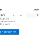 스카이렌트카 이미지