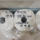 만제한의원 이미지