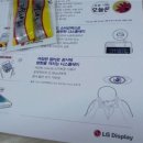 스마트전단지배포
