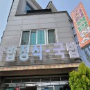 브라운도트호텔(정관점) 이미지