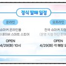 오로 - 고양시 일산동구 산두로 211 | 오로