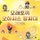 오아시스헤어 이미지