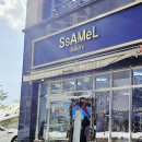 싸멜(SSAMEL) - 11412 | 싸멜(SSAMEL)