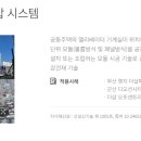 양평농협하나로마트(양평점) 이미지