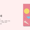 롯데백화점문화센터 청량리점