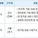 타타대우상용차채용/타타대우상용차 대표이사 비서 및 수행 운전기사 모집(~6.10) 이미지