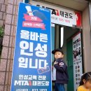 이리영등초등학교 이미지