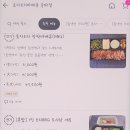 효자오리바베큐 이미지