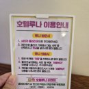 루나무인텔 이미지