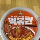 지에스(GS)25진주KBS점 이미지