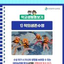 아삽유치원