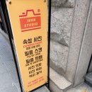 인스튜디오 - 용인시 수지구 풍덕천로 130 | 인스튜디오