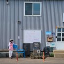 무릉도원마을 이미지