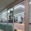 개포메디칼약국 네이버블로그