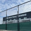 온천로165번길 | 화성 테니스장 루트82 실내, 야외 코트 예약 후기