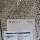 대한철물열쇠 이미지