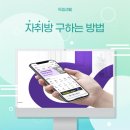 부경세탁소 | 자취방 사이트로 수수료 0원 이사 비용 줄이는 꿀팁