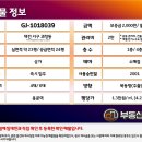 괴정주유소 이미지